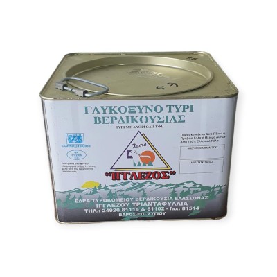 ΓΛΥΚΟΞΥΝΟ ΑΙΓΟΠΡΟΒΕΙΟ ΤΥΡΙ ΒΕΡΔΙΚΟΥΣΑΣ ΔΟΧΕΙΟ~8kG