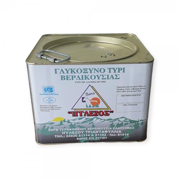 ΓΛΥΚΟΞΥΝΟ ΑΙΓΟΠΡΟΒΕΙΟ ΤΥΡΙ ΒΕΡΔΙΚΟΥΣΑΣ ΔΟΧΕΙΟ~8kG