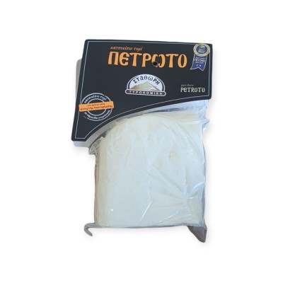 ΤΣΑΝΤΙΛΑΚΙ ΚΑΤΣΙΚΙΣΙΟ ΤΥΡΙ ΣΤΑΘΩΡΗ ΠΕΤΡΩΤΟ VACUM~450GR