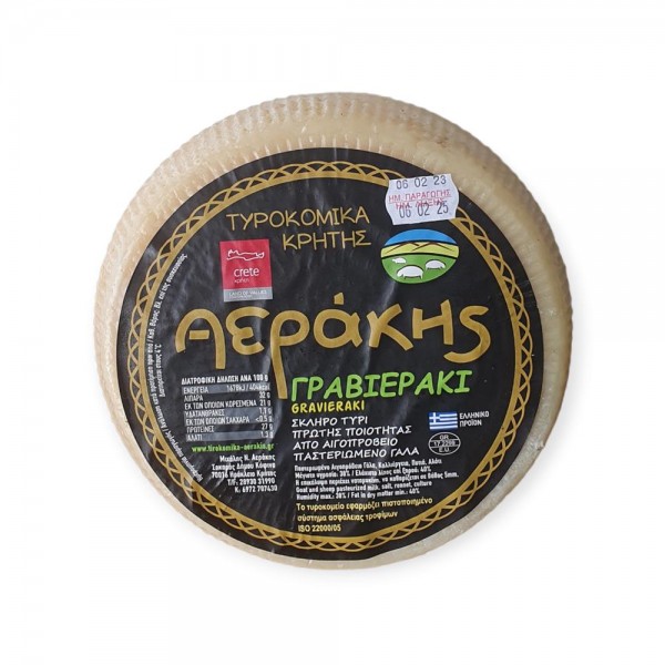 ΓΡΑΒΙΕΡΑΚΙ ΚΡΗΤΗΣ ΑΕΡΑΚΗΣ ~3KG