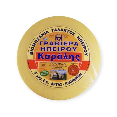 ΓΡΑΒΙΕΡΑ ΚΑΡΑΛΗΣ ΚΕΦΑΛΙ 8KG ΑΡΤΑΣ ΑΙΓ/ΕΙΑ