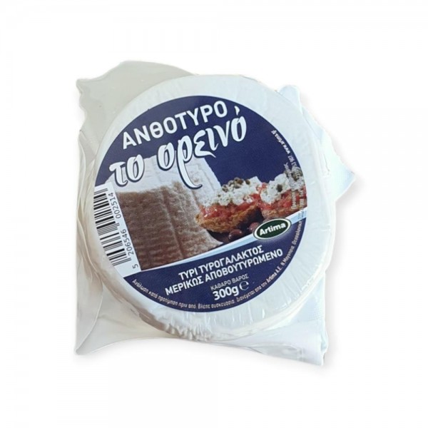 ΑΝΘΟΤΥΡΟ ΟΡΕΙΝΟ ΣΥΣΚΕΥΑΣΜΕΝΟ 300GR