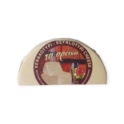 ΣΚΛΗΡΟ ΤΥΡΙ 'ΟΡΕΙΝΟ' 1/2 ΚΕΦΑΛΙ 40%~4KG