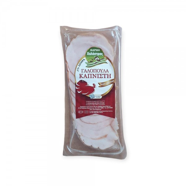ΓΑΛΟΠΟΥΛΑ ΚΑΠΝΙΣΤΗ ΣΕ ΦΕΤΕΣ~150GR ΦΑΡΜΑ ΧΑΛΑΣΤΡΑΣ