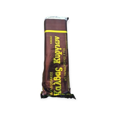 ΧΑΛΒΑΣ ΚΑΚΑΟ ΚΥΡΓΙΩΝ ΦΟΡΜΑ 2.5KG