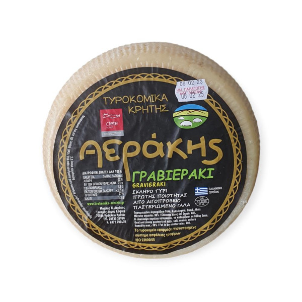 ΓΡΑΒΙΕΡΑΚΙ ΚΡΗΤΗΣ ΑΕΡΑΚΗΣ ~3KG