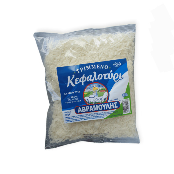ΑΒΡΑΜΟΥΛΗ ΚΕΦΑΛΟΤΥΡΙ ΤΡΙΜΜΕΝΟ 200GR Σ9
