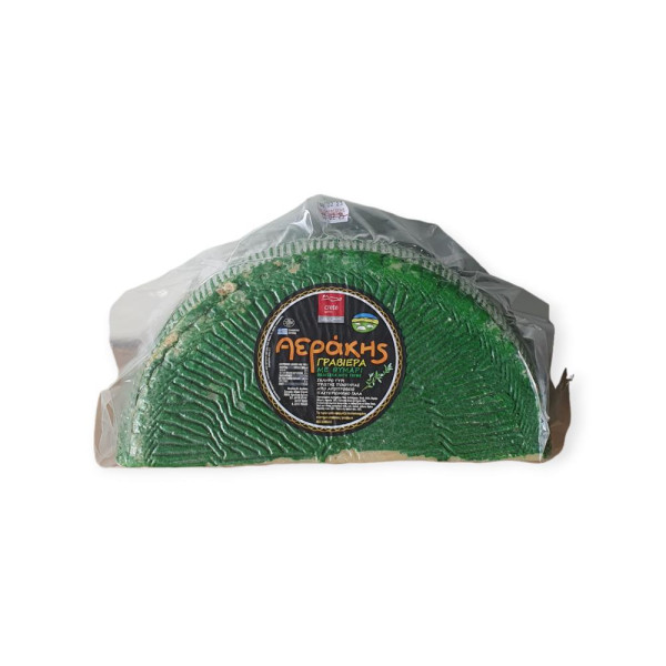 ΓΡΑΒΙΕΡΑ ΚΡΗΤΗΣ ΜΕ ΘΥΜΑΡΙ 1/2 ΚΕΦΑΛΙ~5KG