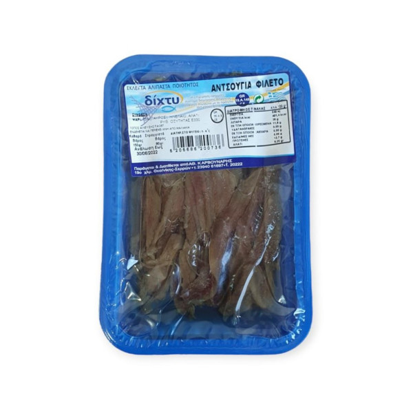 ΑΝΤΣΟΥΓΙΕΣ ΦΙΛΕΤΟ ΣΕ ΛΑΔΙ ΣΥΣΚΕΥΑΣΙΑ Κ.Β.90GR