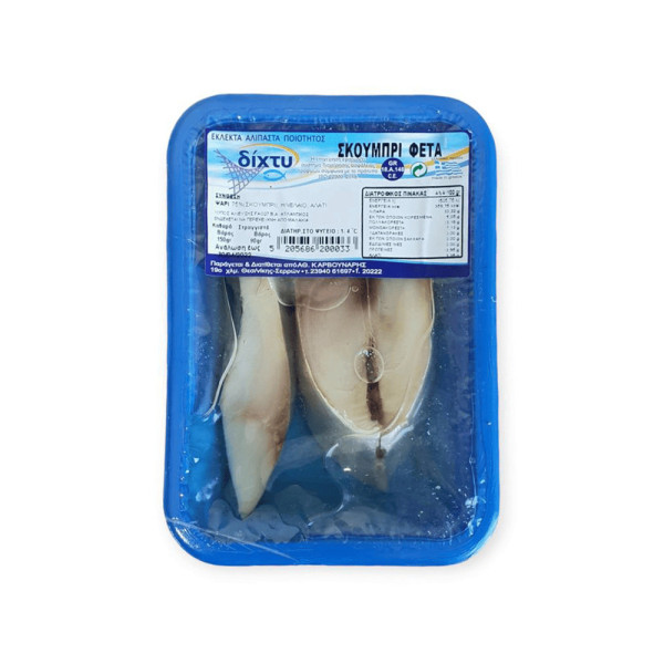 ΣΚΟΥΜΠΡΙ ΦΕΤΑ ΣΕ ΛΑΔΙ ΣΥΣΚΕΥΑΣΙΑ Κ.Β.90GR