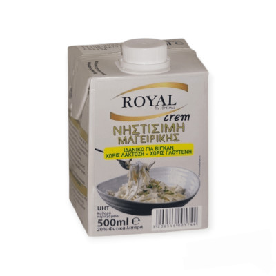 ΝΗΣΤΙΣΙΜΗ ΚΡΕΜΑ 20% ΛΙΠ.ΜΑΓΕΙΡΙΚΗΣ ROYAL 500GR