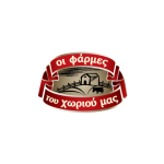 ΦΑΡΜΕΣ ΓΡΗΓΟΡΙΑΔΗΣ (ΦΑΡΜΕΣ ΤΟΥ ΧΩΡΙΟΥ ΜΑΣ)
