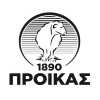 ΠΡΟΙΚΑΣ